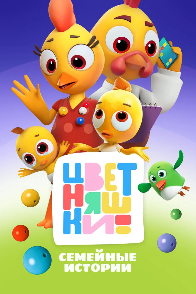 Постер