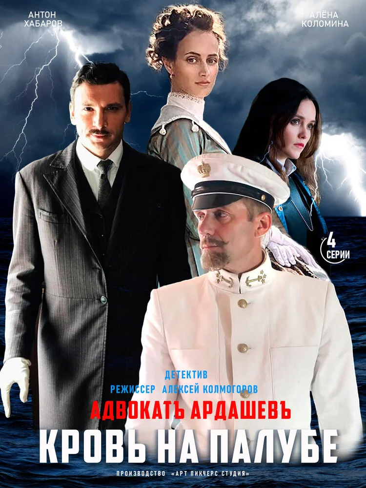 Постер