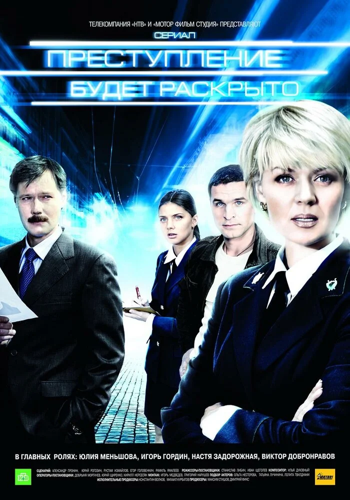Постер