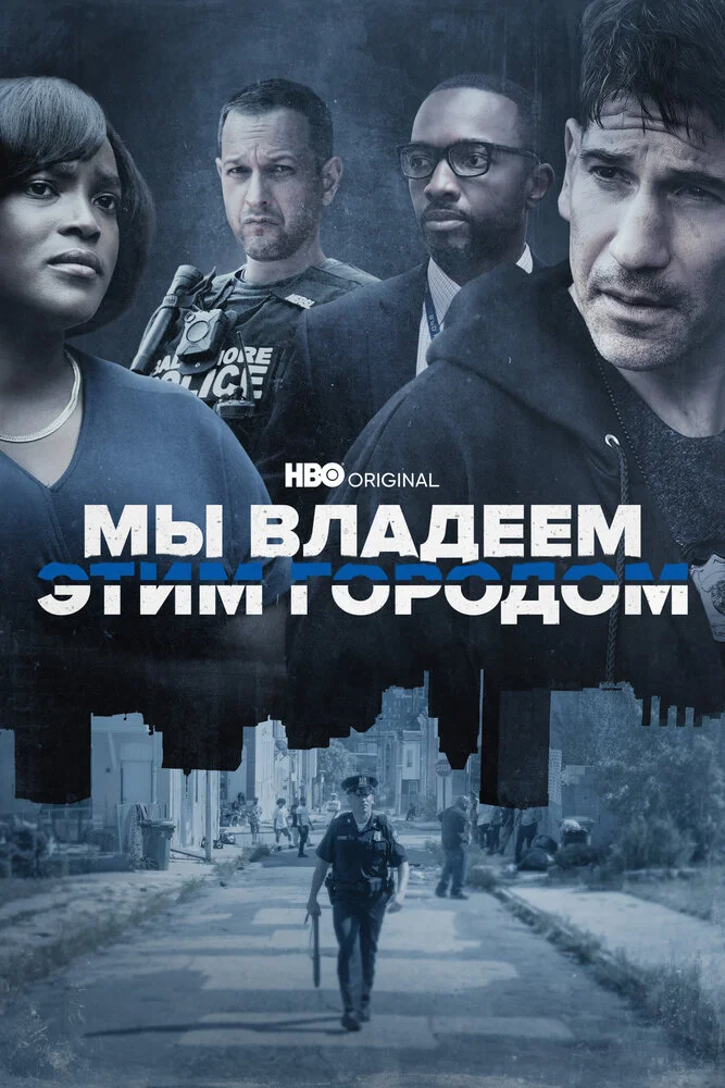 Постер