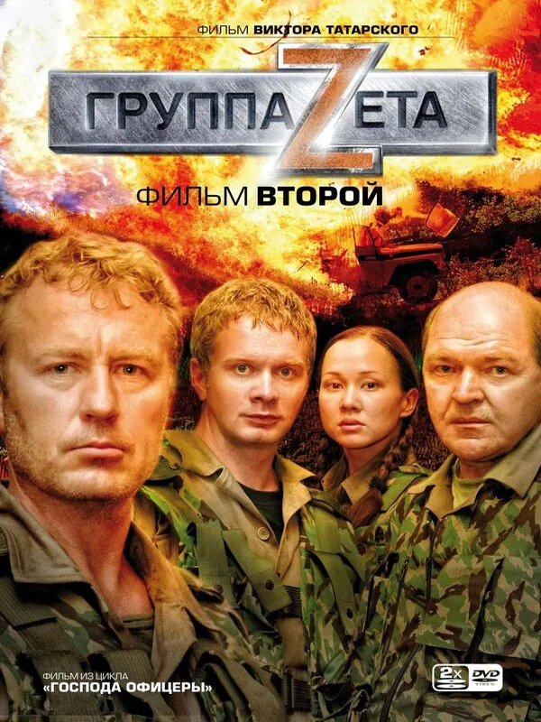 Постер
