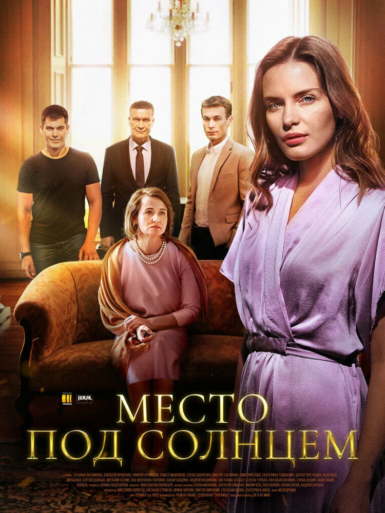 Постер