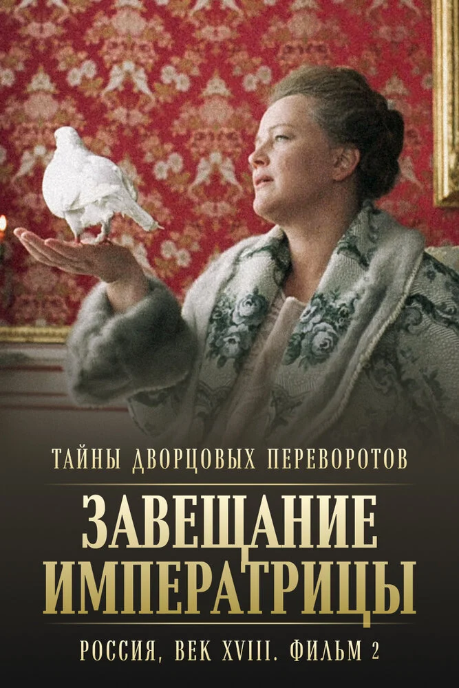 Постер