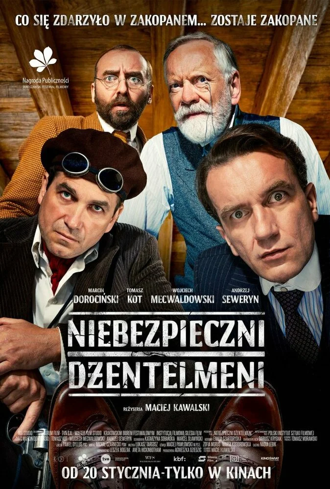 Постер