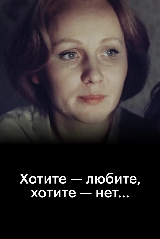 Постер