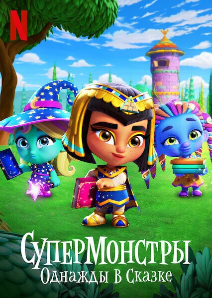 Постер