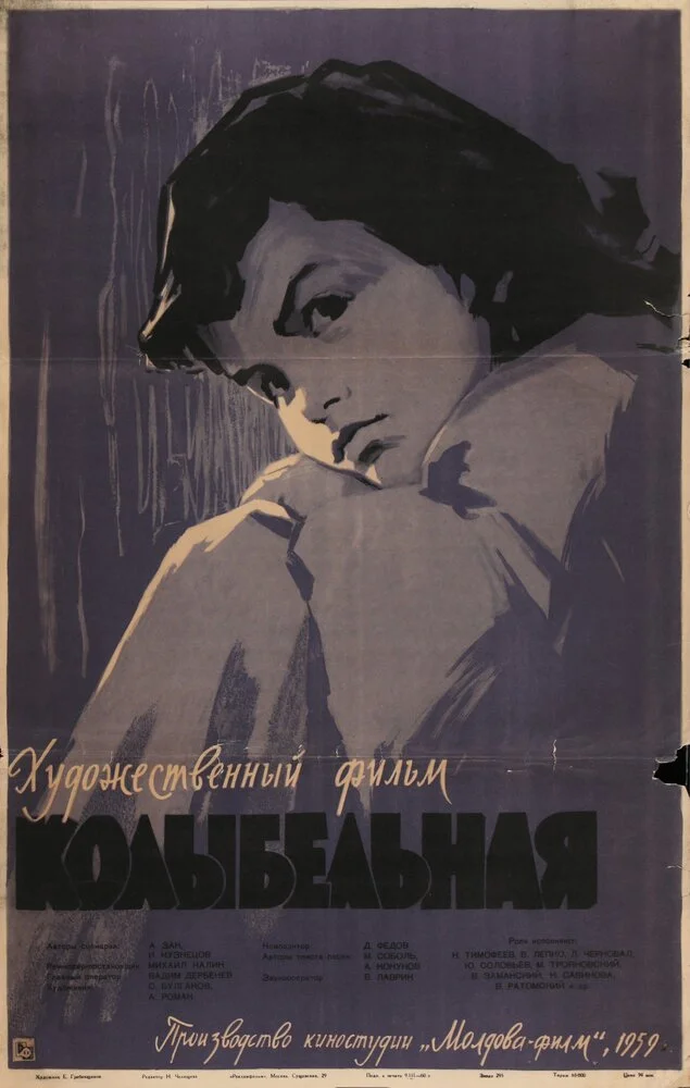 Постер