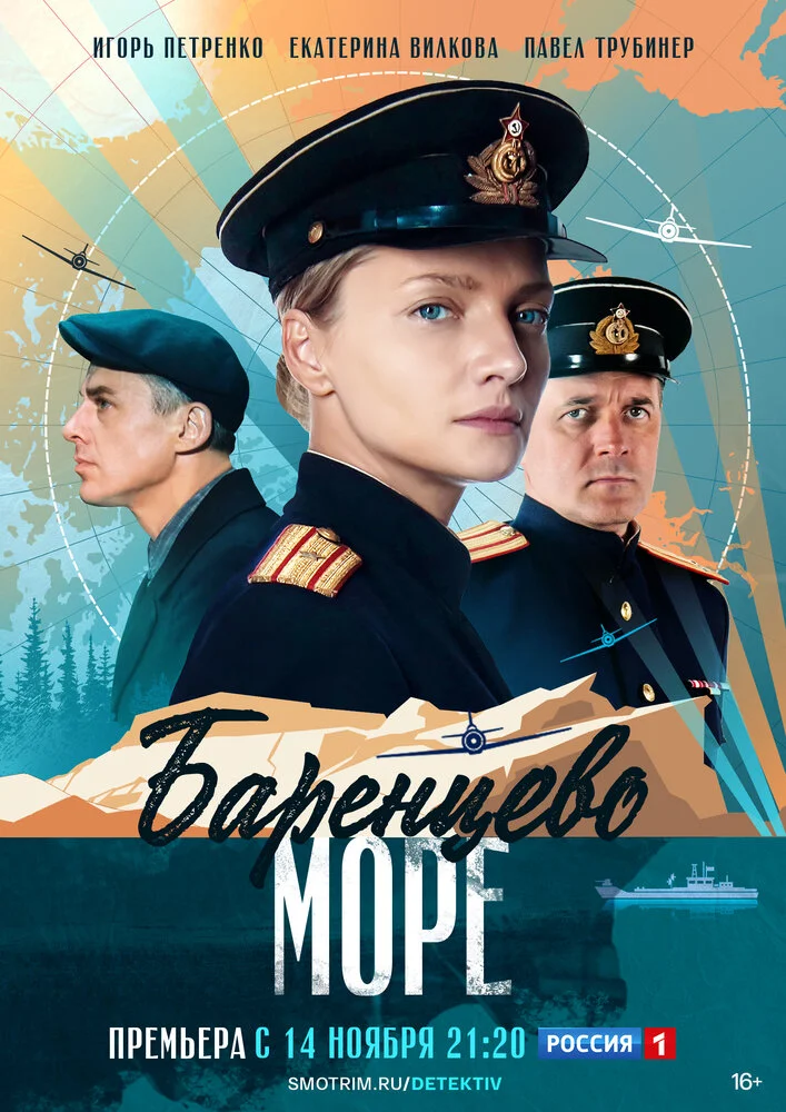 Постер