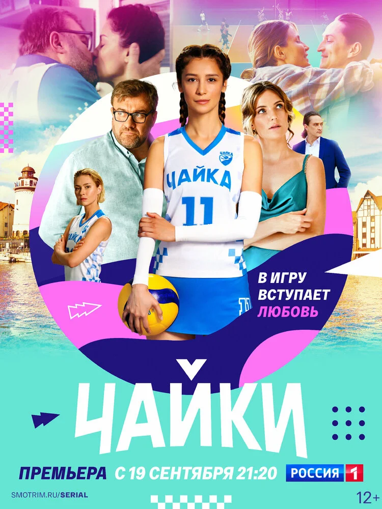 Постер