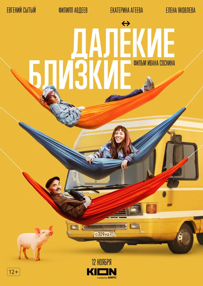 Постер