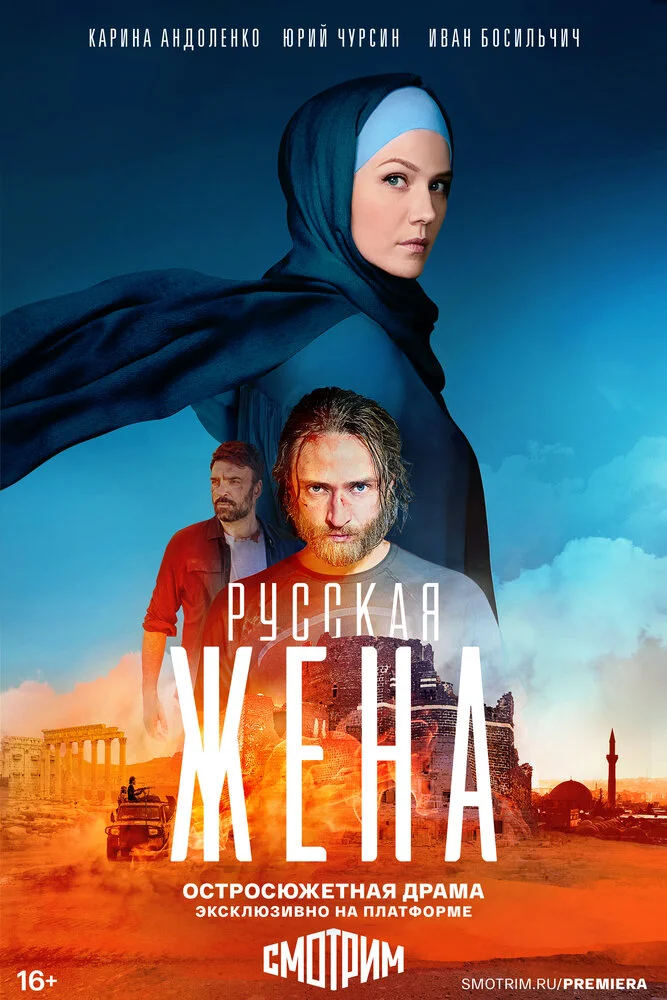 Постер
