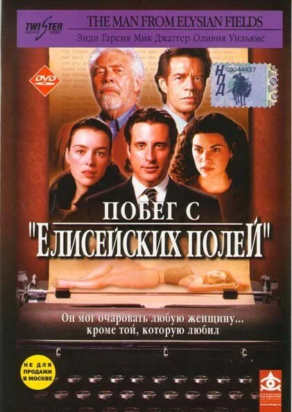 Постер