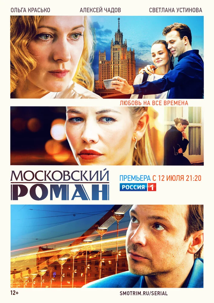Постер
