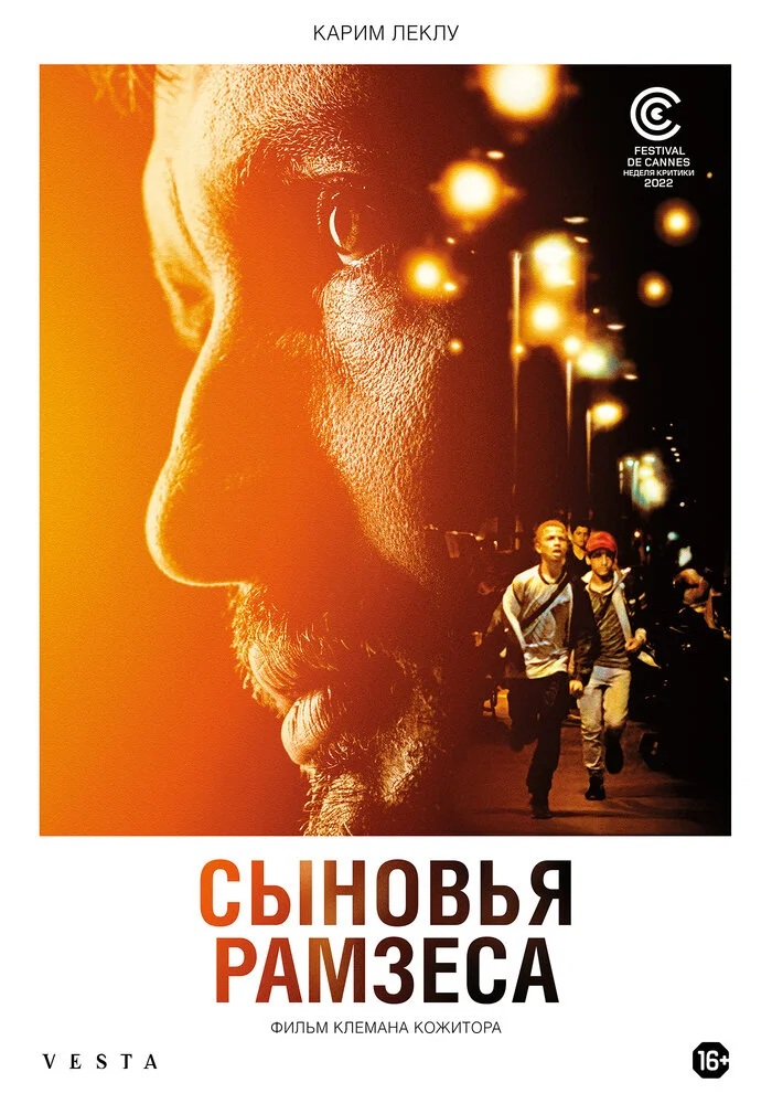 Постер