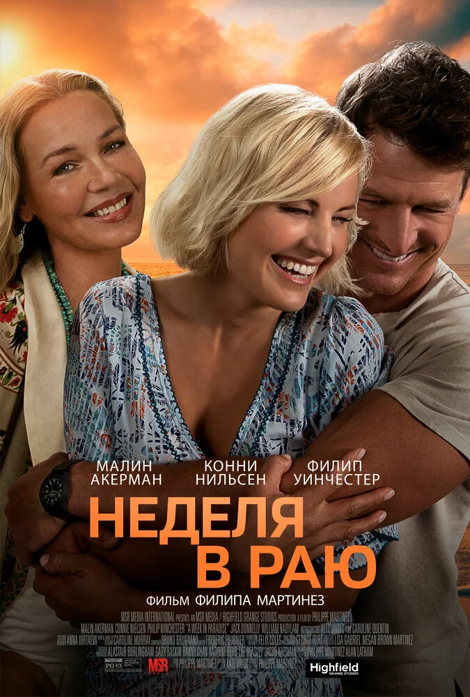 Постер