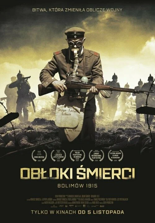 Постер