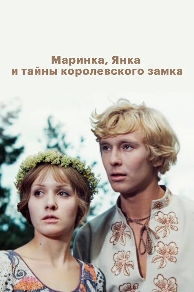Постер