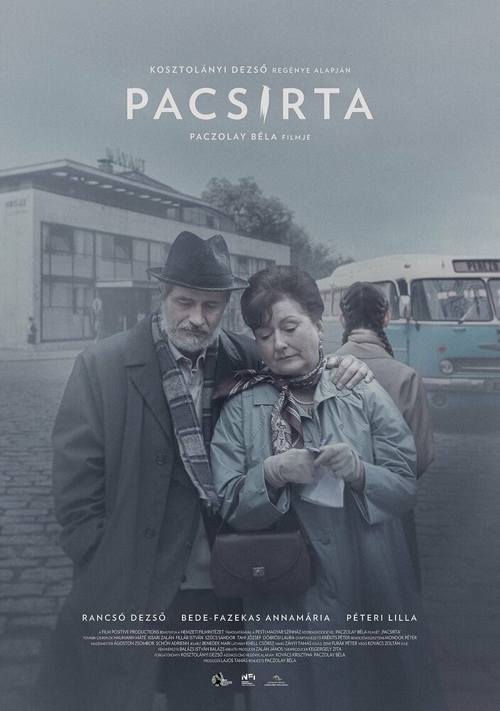 Постер
