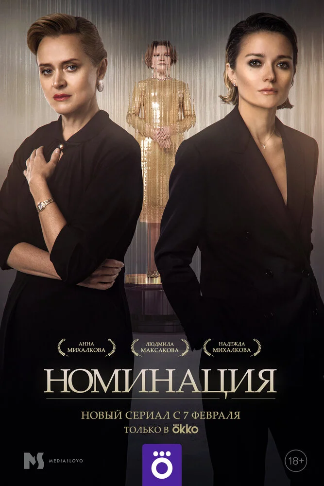 Постер