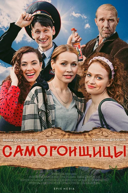Постер