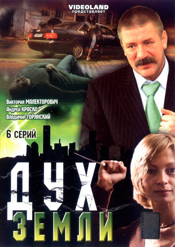 Постер