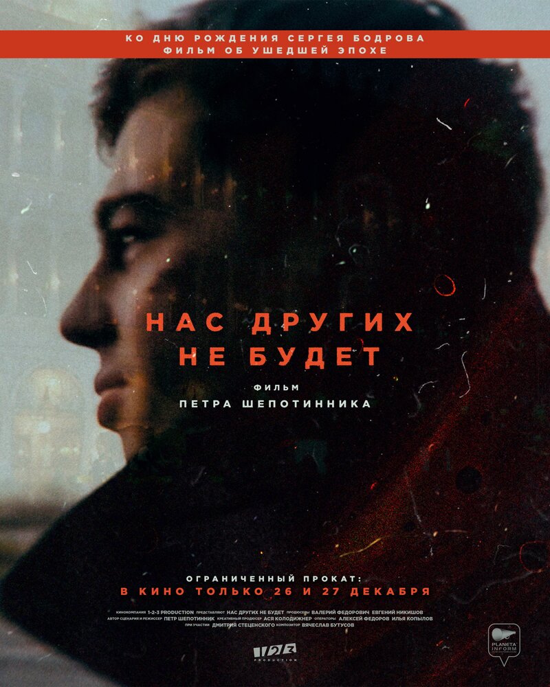 Постер