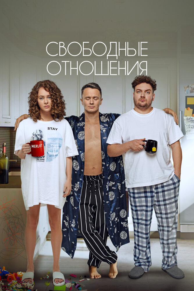 Постер
