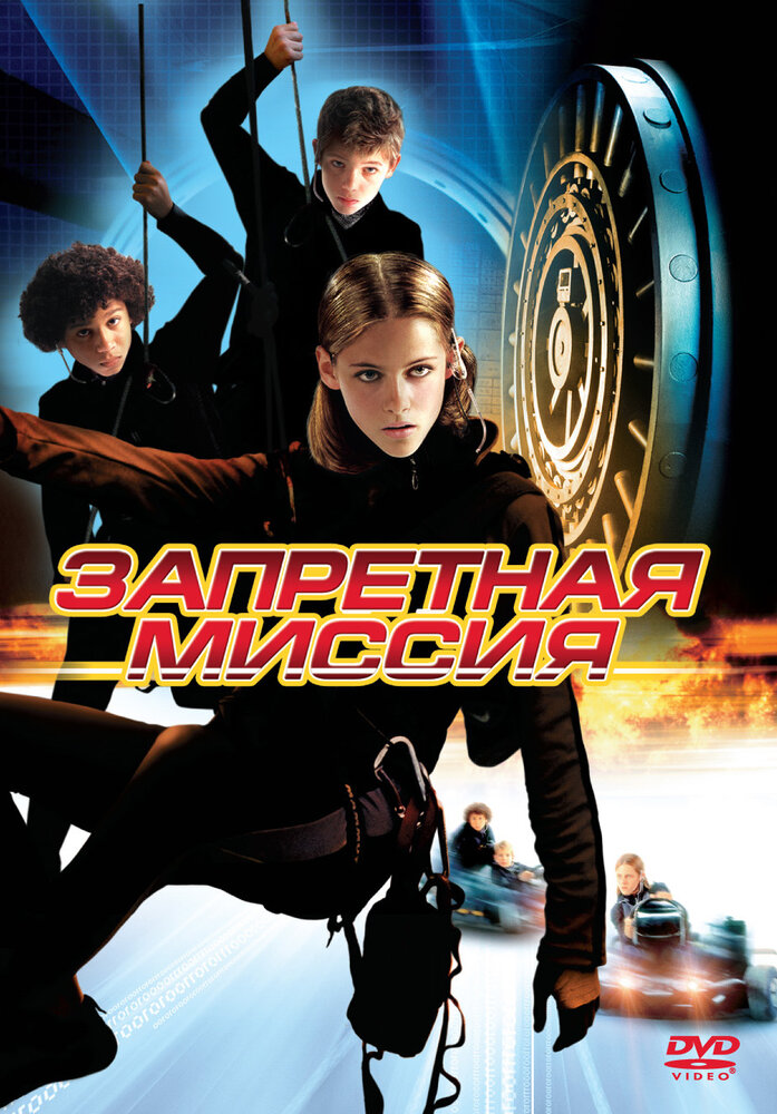 Постер