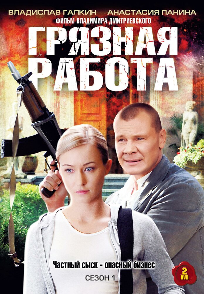 Постер