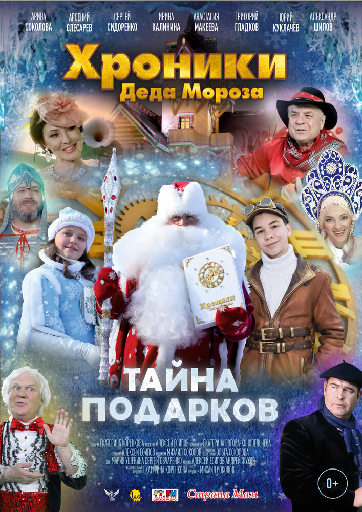 Постер