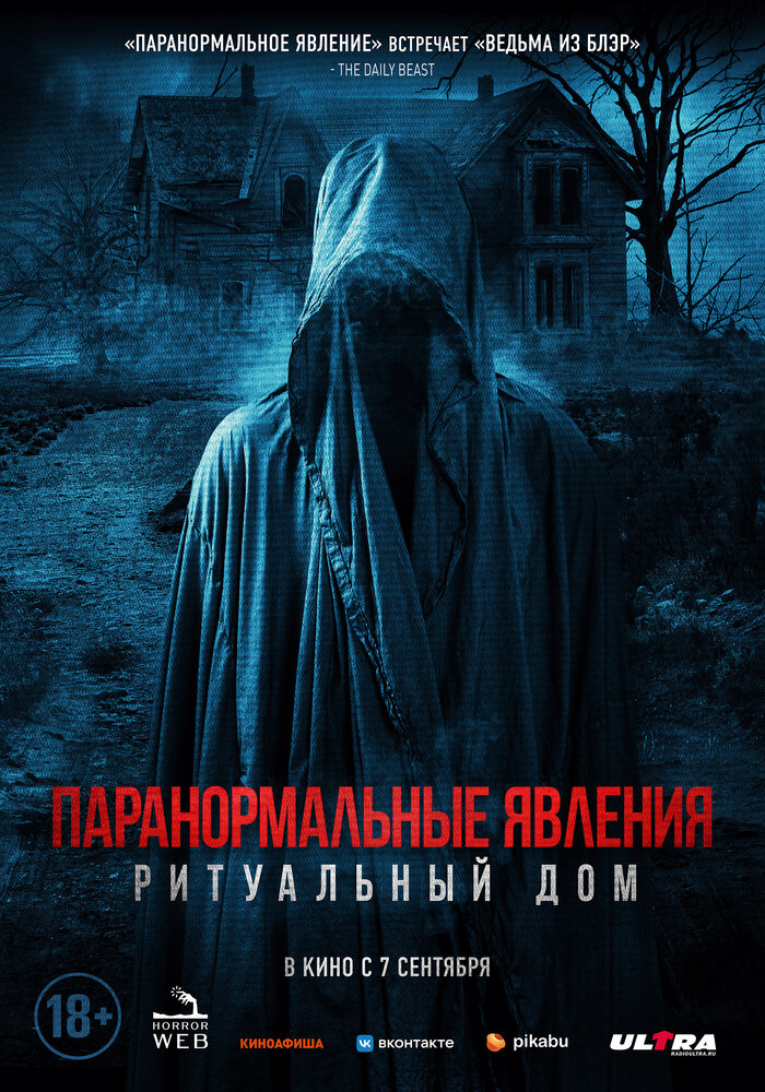 Постер
