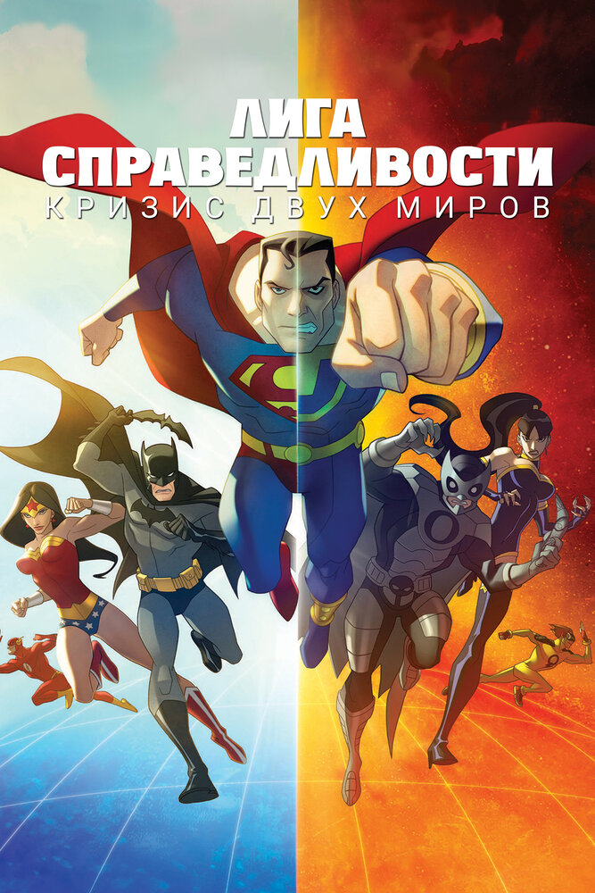 Постер