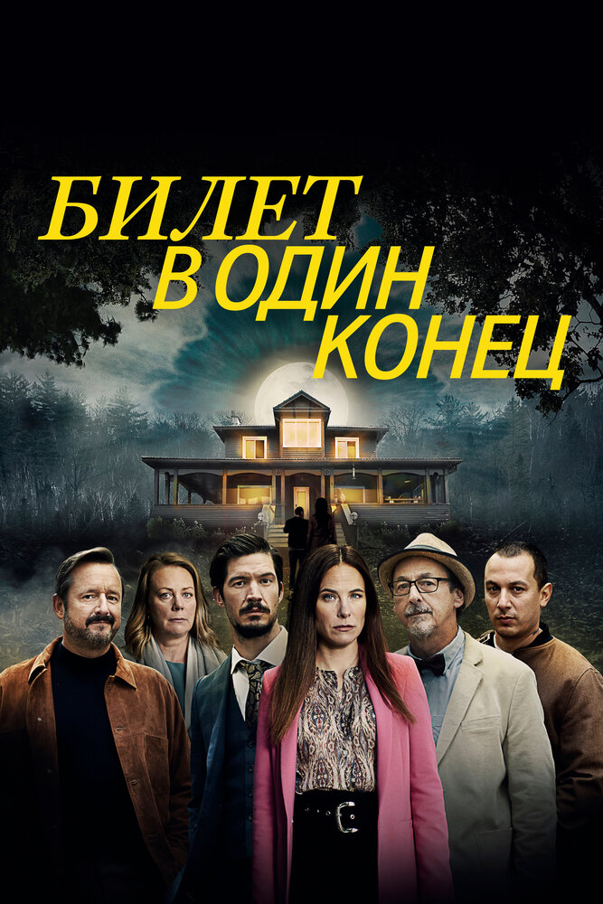 Постер