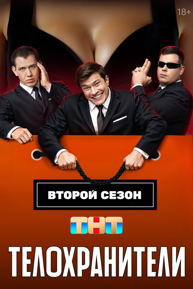 Постер