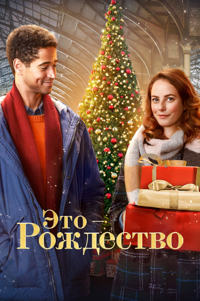 Постер