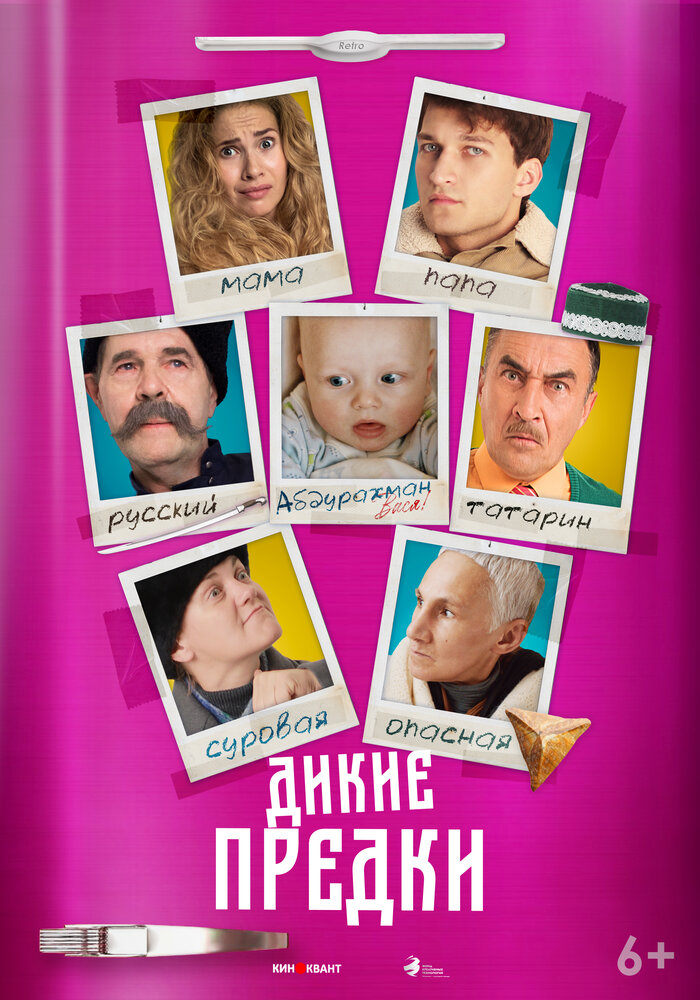 Постер