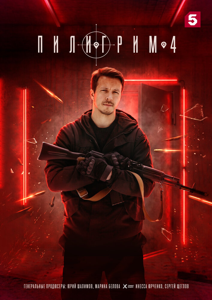 Постер