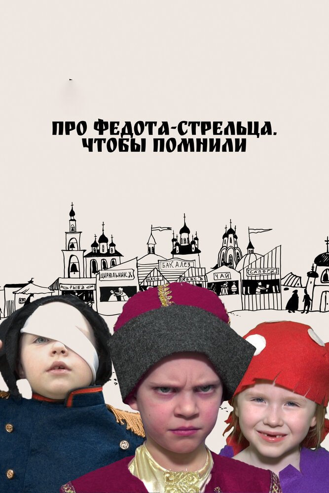 Постер