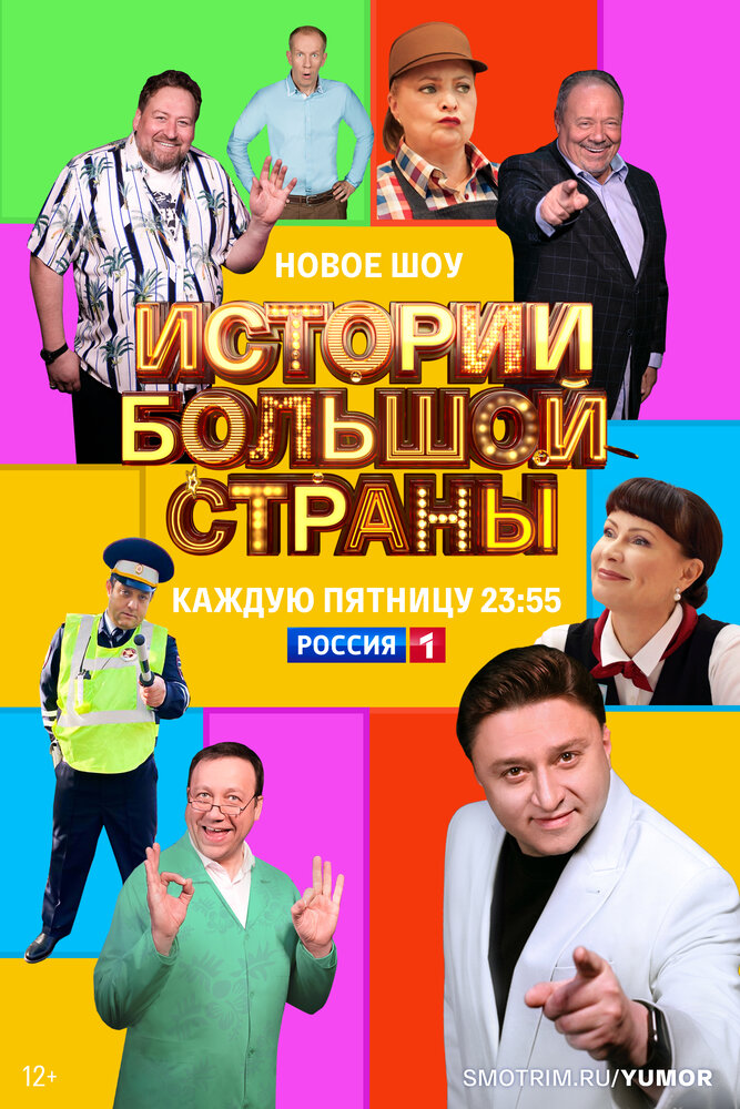 Постер