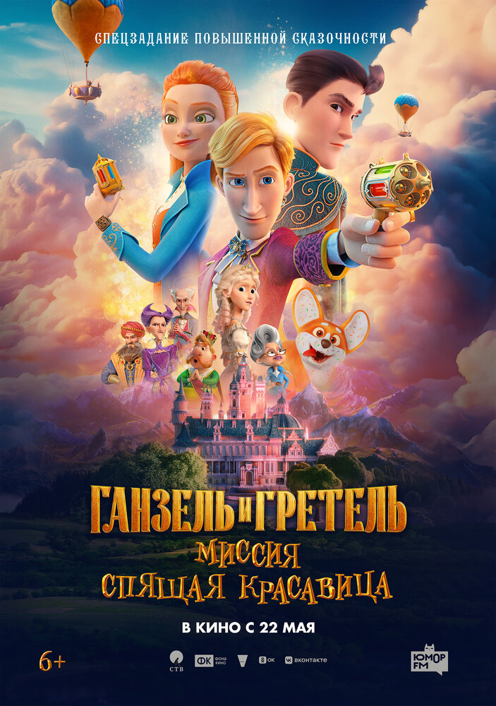 Постер