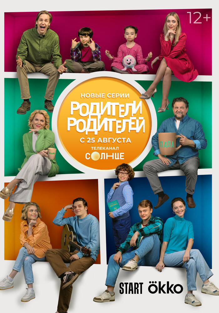 Постер