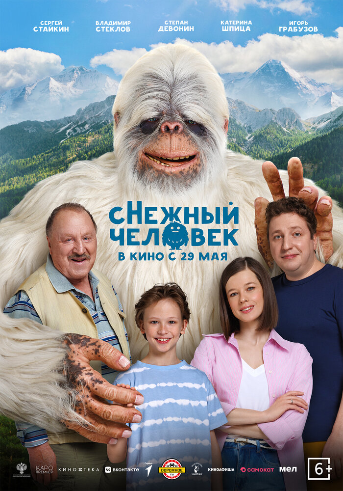 Постер