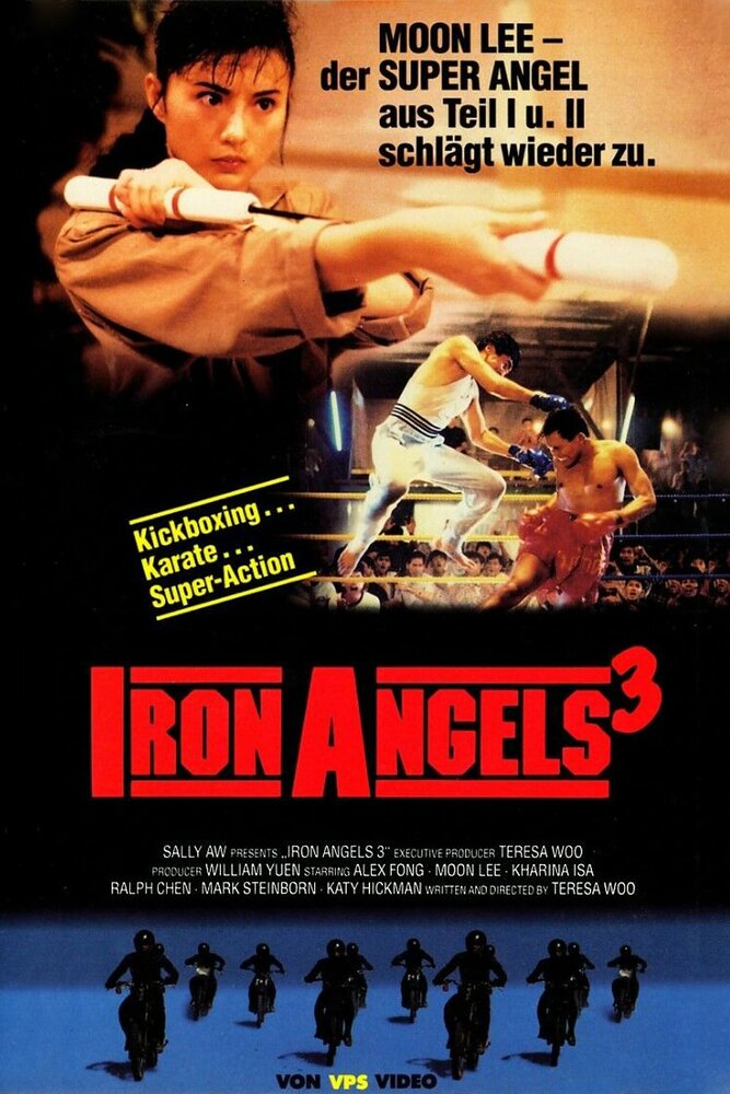 Постер