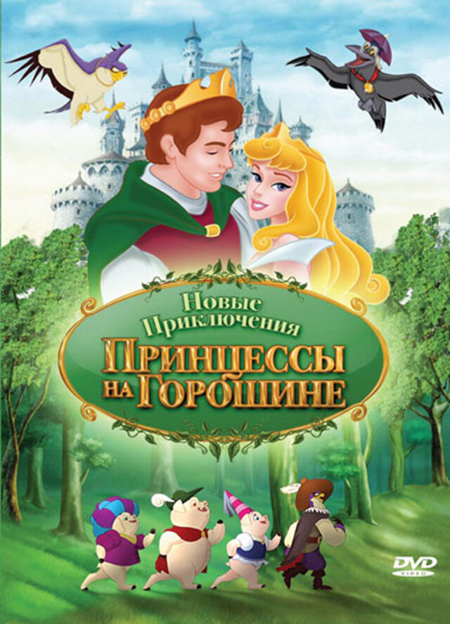 Постер