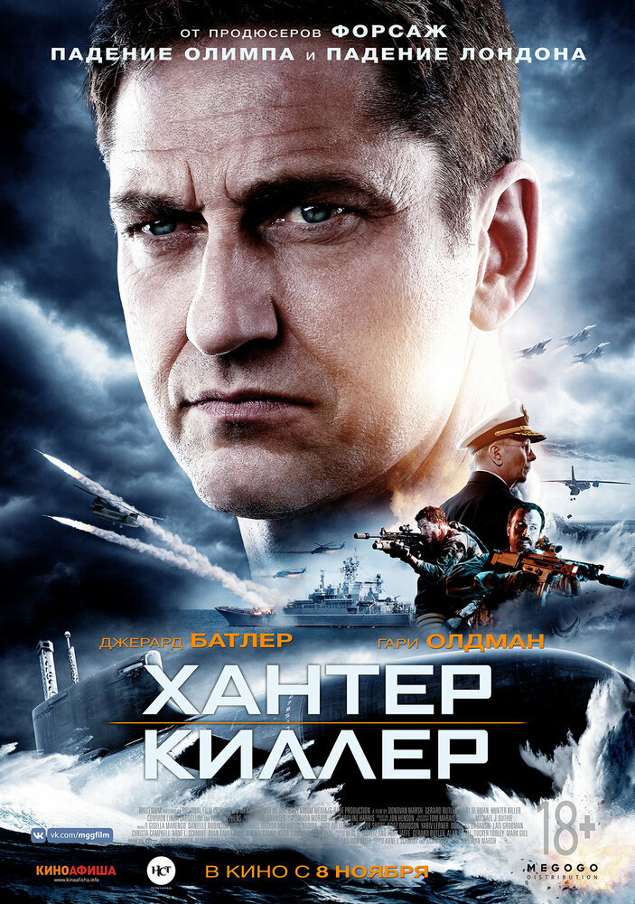 Постер
