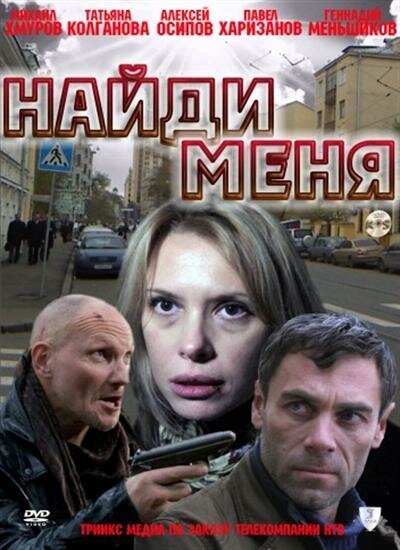 Постер