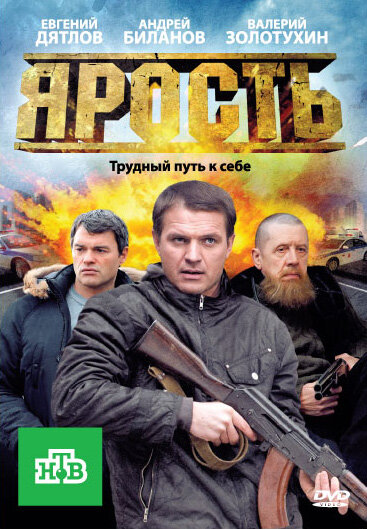 Постер
