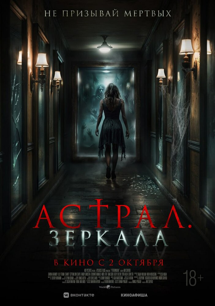 Постер