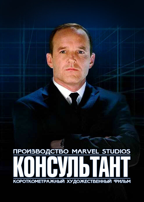 Постер