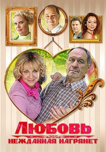 Постер